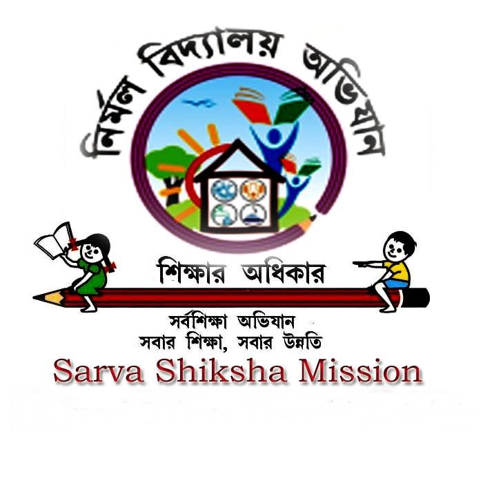 Nirmal Vidyalaya Abhijan by Sarva Shiksha Mission