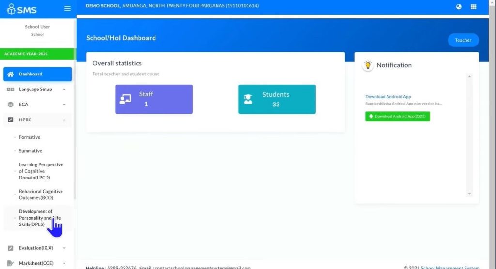 How to Enter Marks in Holistic Progress Report Card  SMS Portal 2025 Guide