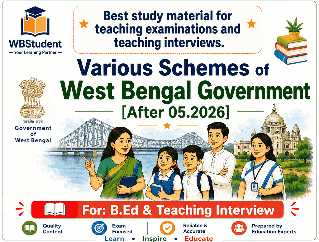 Various Schemes of West Bengal Government