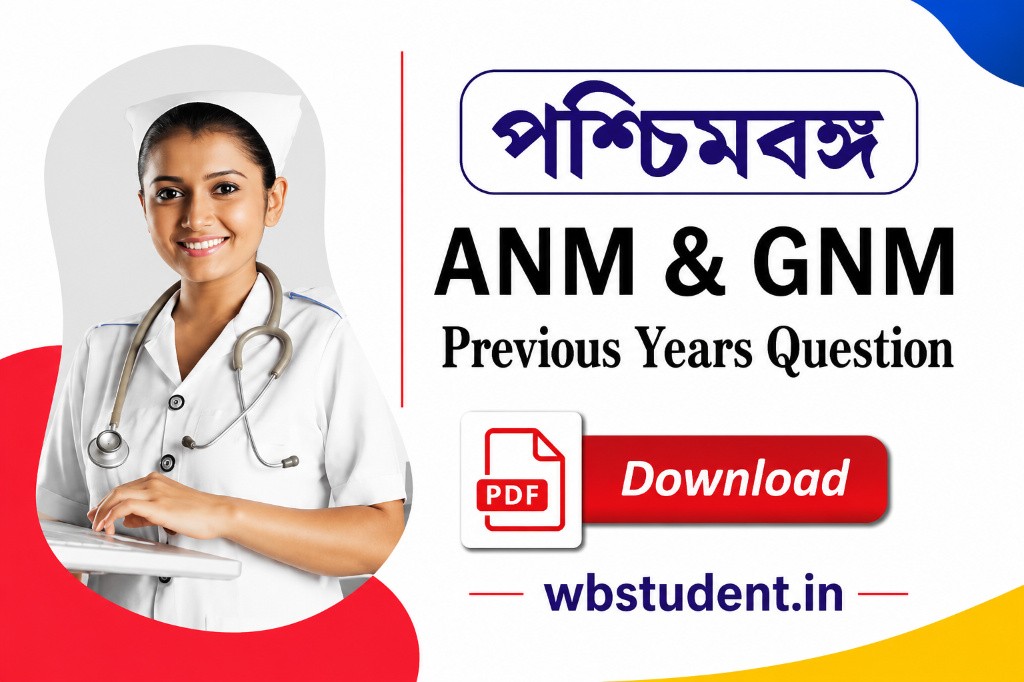WBJEE ANM GNM Previous Years Question PDF Download