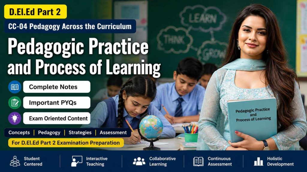 Pedagogic Practice and Process of Learning – D.El.Ed Part 2 CC-04 Pedagogy Across the Curriculum Notes and PYQs